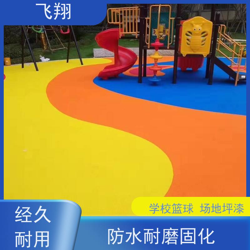 东莞石龙篮球场地坪漆 学校运动地面材料施工 库存充足