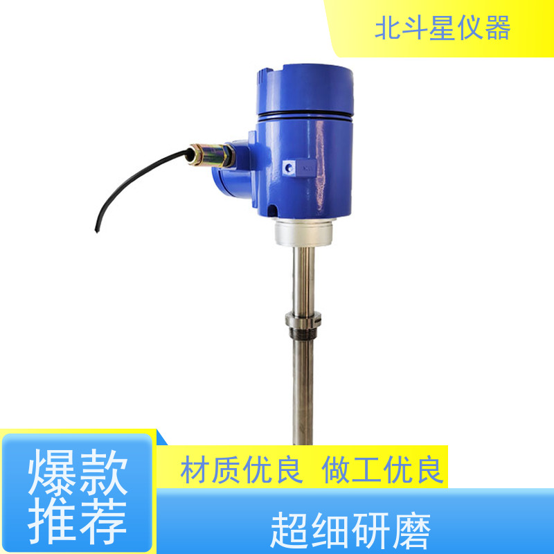 北斗星仪器 制药厂 氨水浓度分析仪 生产基地 及时发货