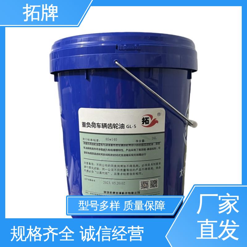 现货全国可发 通用高压抗磨液压油 工业黄油 拓牌