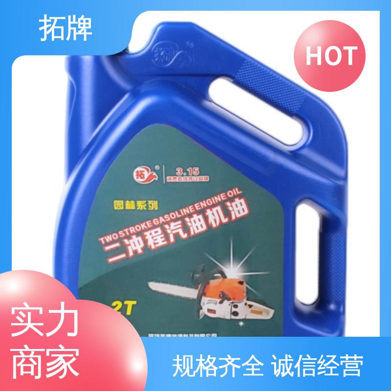 拓牌 4T汽油机油SJ 产品线齐全 工程机械农机船舶用油