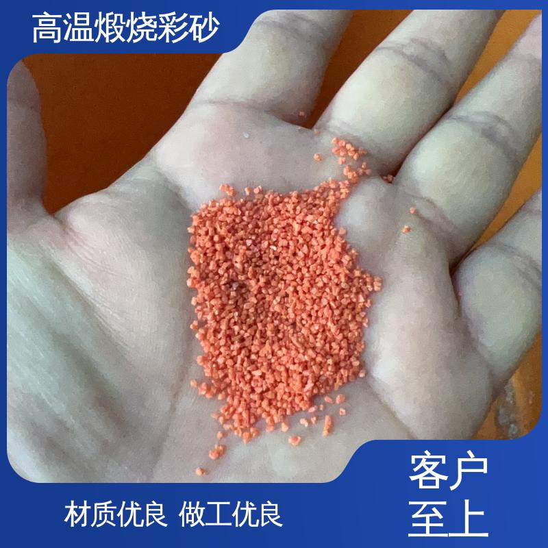 白色 坚固不褪色 高温烧结彩砂 抗压强度5mpa 造型设计随意搭配