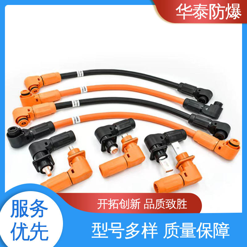 华泰电气 材质优选 发货迅速 光伏连接器 单芯 犍位防摔