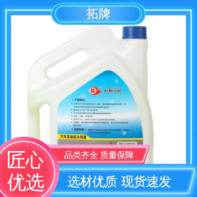 拓牌 重型卡车柴机油 产品线齐全 合成型液力传动油 