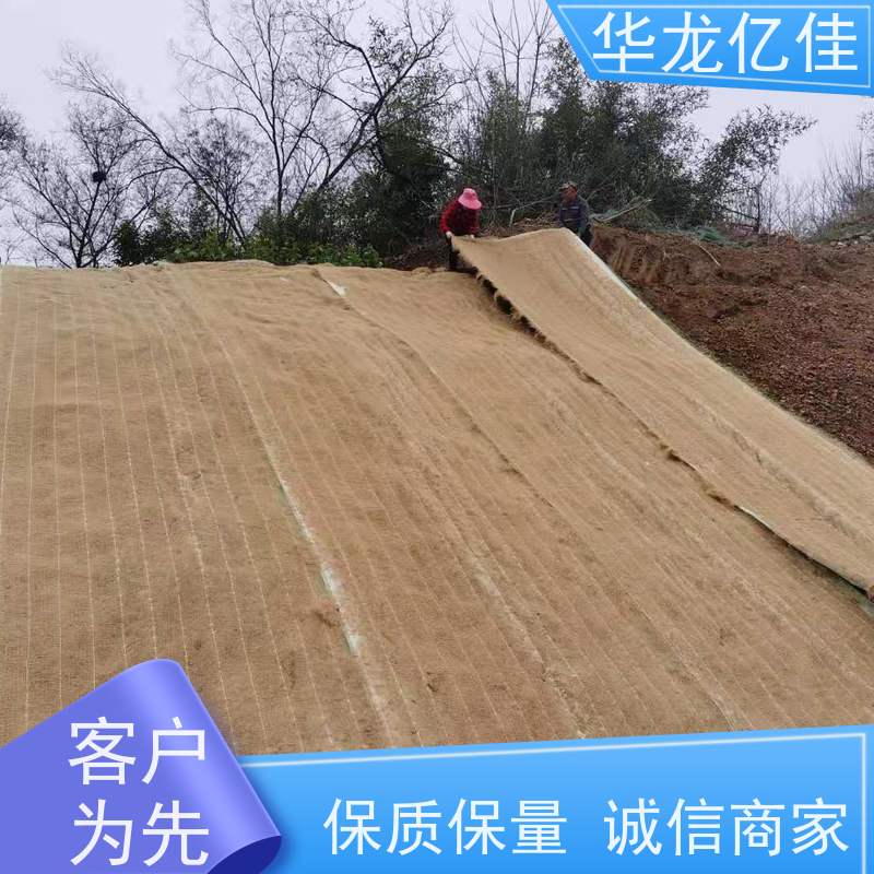 特价 公路边坡防护毯 规格多样 矿山修复 应用广泛