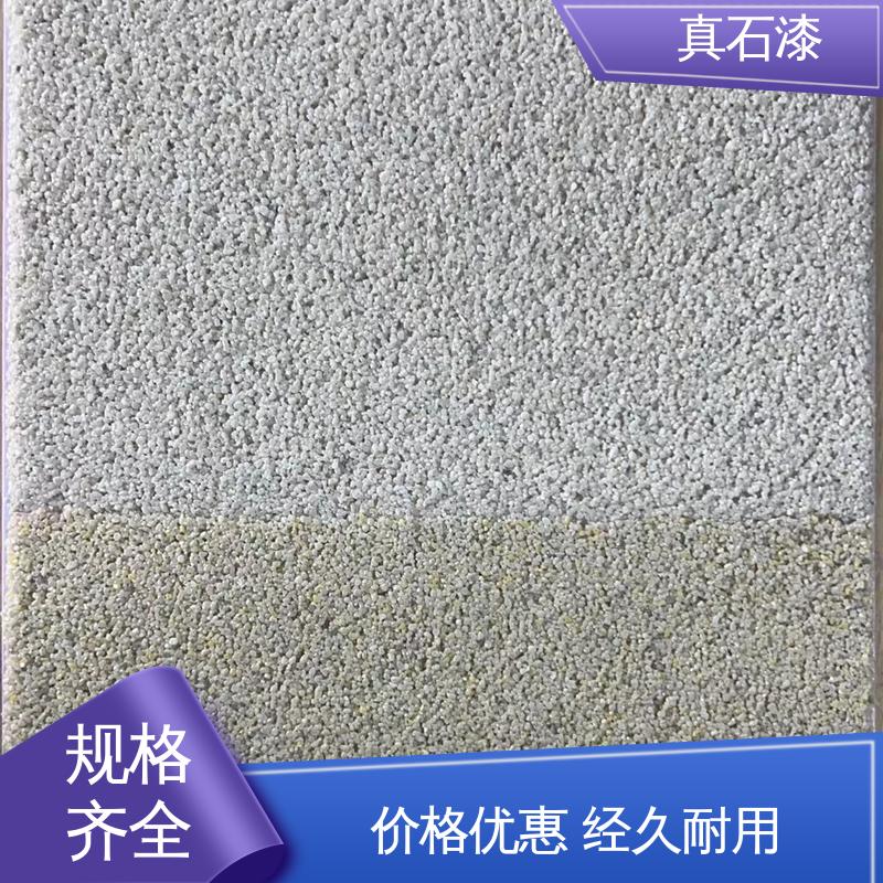 绿色 人工喷涂批刮 真石漆外墙涂料 有效成分含量90% 可用于墙面装饰