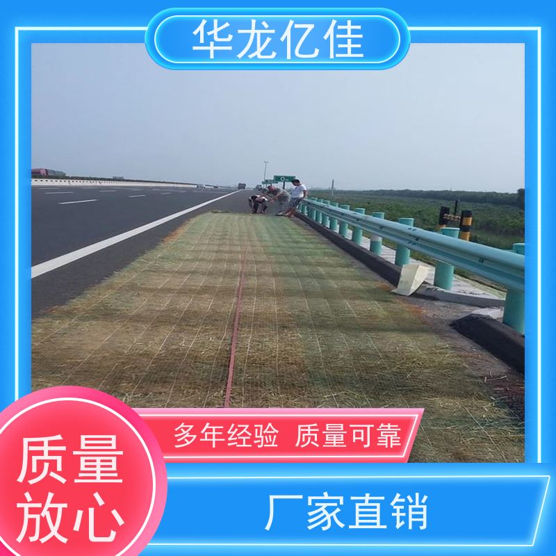 销售 椰丝草籽毯 荒漠治理植被固土 颜色金黄色 耐腐蚀