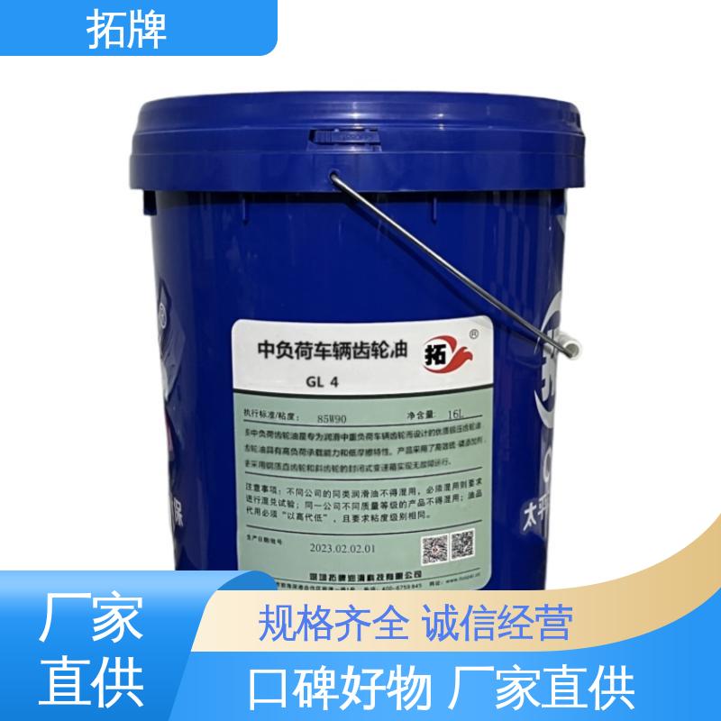 高压无灰低温工程机械油 产品线齐全 工业黄油 拓牌