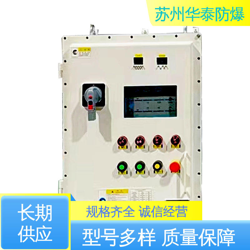 华泰电器 正泰 支持定制 现货速发 接线箱 耐腐蚀