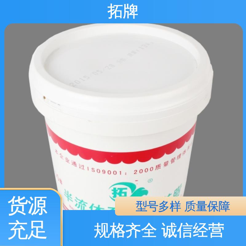 拓牌 传动制动用油 耐高温白色润滑脂 现货全国可发