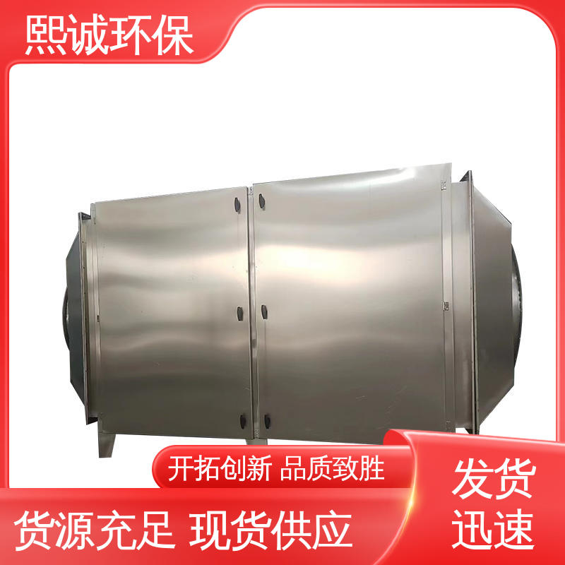 熙诚 源头厂家 活性炭吸附箱塔 xc-wg-001 碳钢 不锈钢