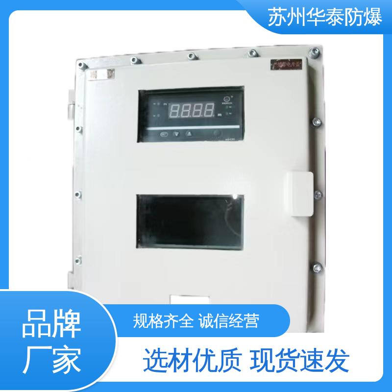 华泰电器 动力箱 材质精选 售后维护 施耐德 传输稳定