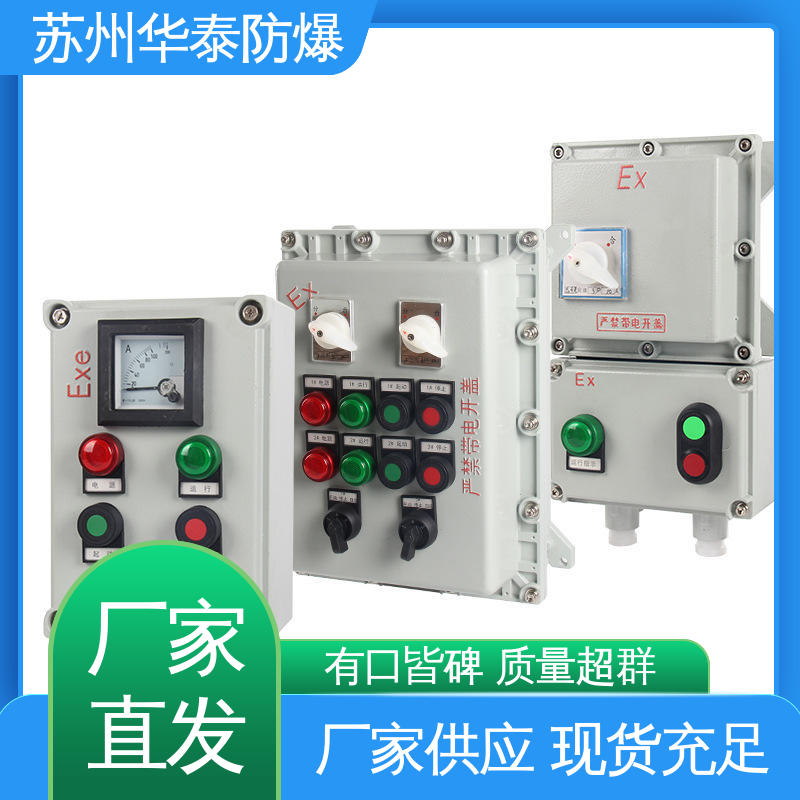 华泰 元器件品牌 材质精选 售后维护 工程塑料 施耐德