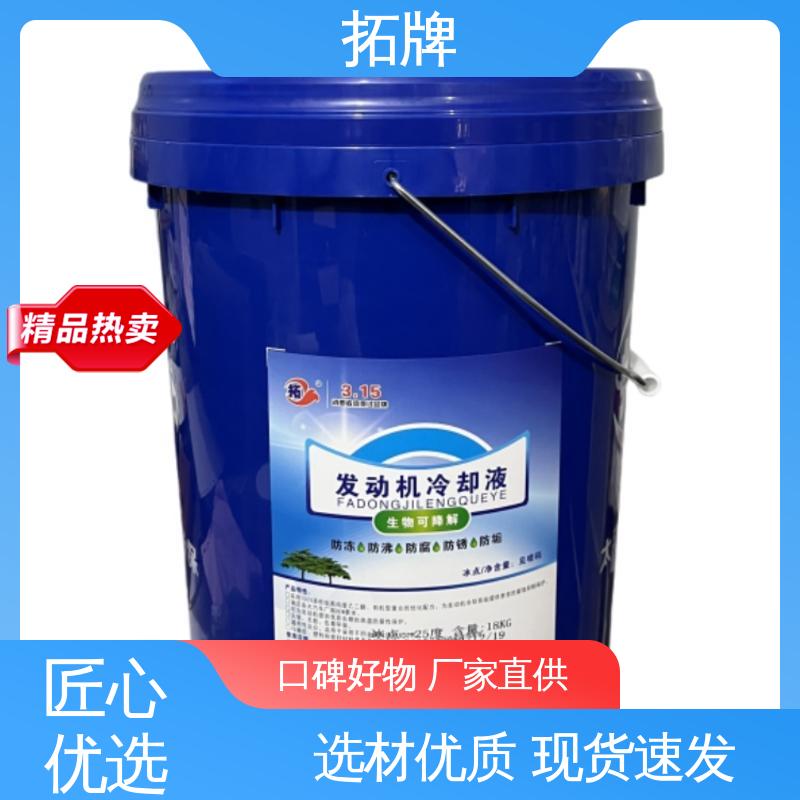 产品线齐全 手动变速箱油 发动机专用柴机油 拓牌