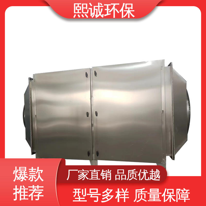 碳钢 不锈钢 活性炭箱吸附箱 废气处理设备 xc-wg-001 熙诚