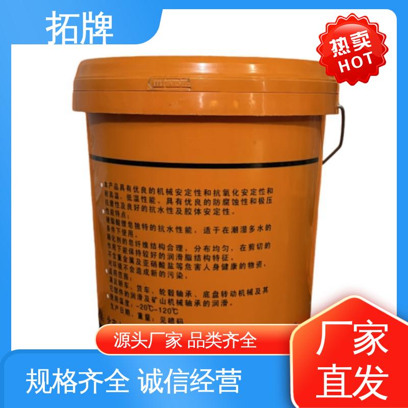 重载卡车轮轴承 现货全国可发 特高温润滑脂 拓牌
