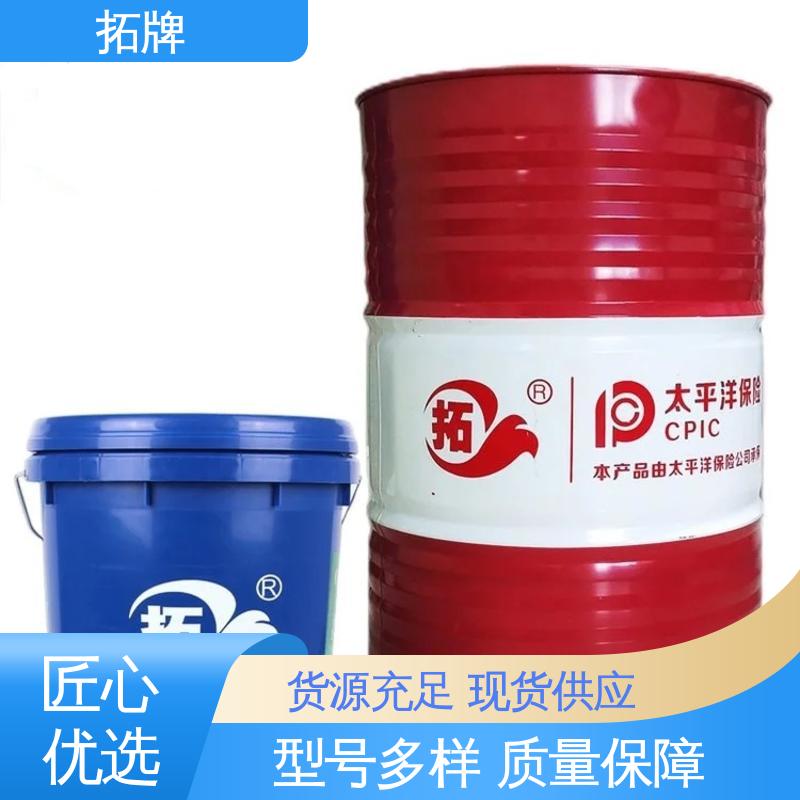 拓牌 水乳化切削油 多种规格 金属钻削铣削清洗