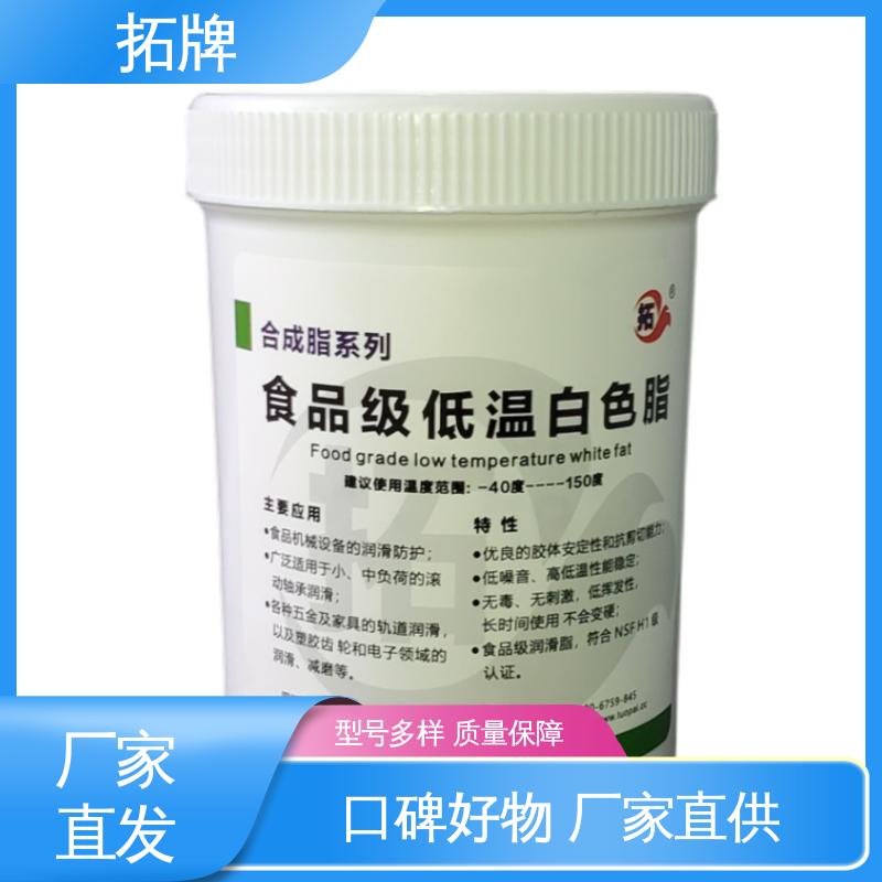 拓牌 多种规格 传动制动用油 电机专用高温润滑脂