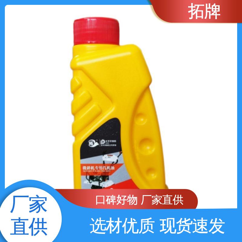 拓牌 农业机械用 全合成汽油机油 现货全国可发