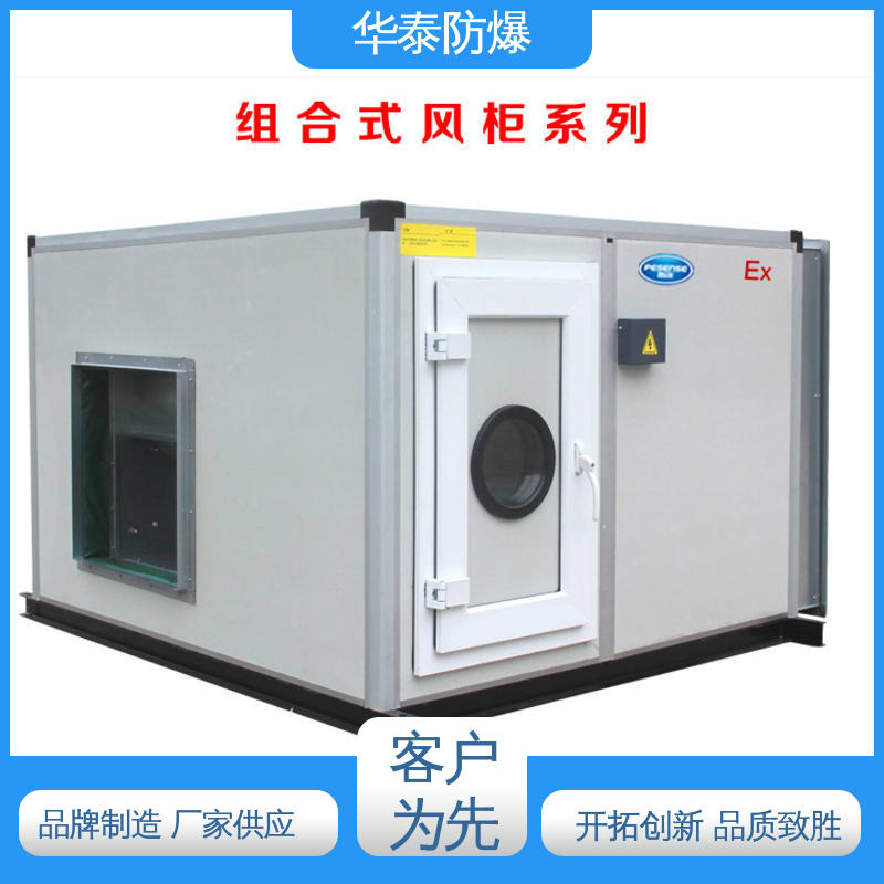 华泰电气 空调外机 传输信号稳定性好 多年经验 长期供应 窗式