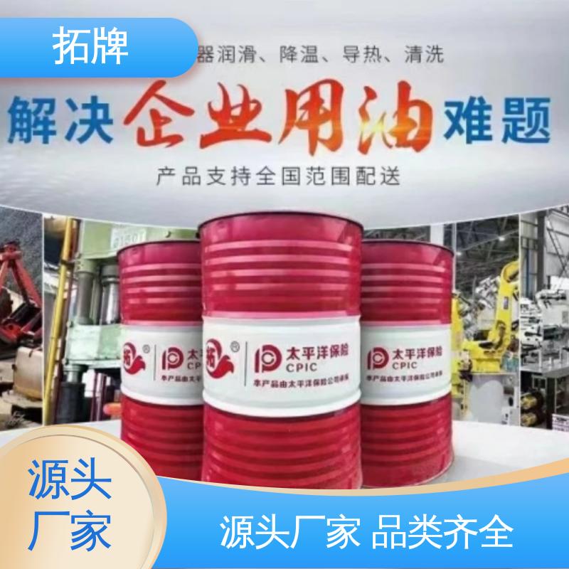 拓牌 多种规格 金属切削磨削清洗 低泡沫线切割液 