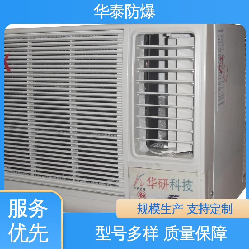 材质优选 发货迅速 耐磨性好 工业空调 华泰电气
