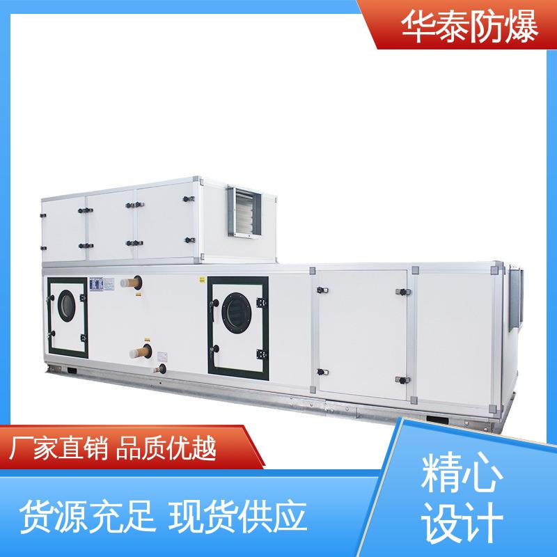 华泰电气 注重服务 库存充足 10P 阻燃性强 空调外机