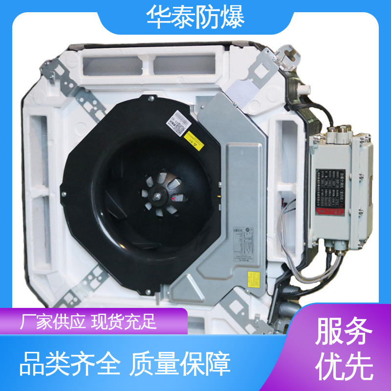 空调外机 二级能效 耐磨性好 品种多样 保质保量 华泰电气