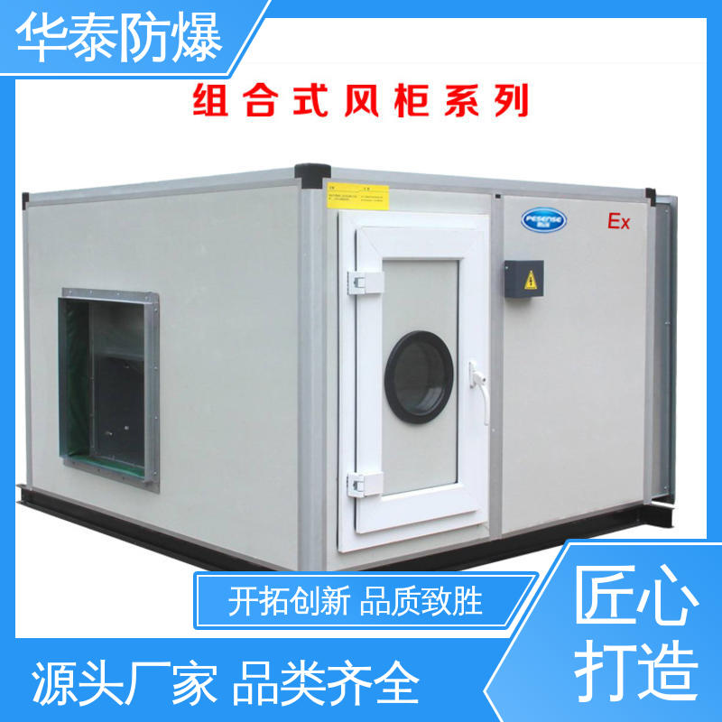 材质精选 售后维护 精密空调 耐磨性好 三级能效 华泰电气
