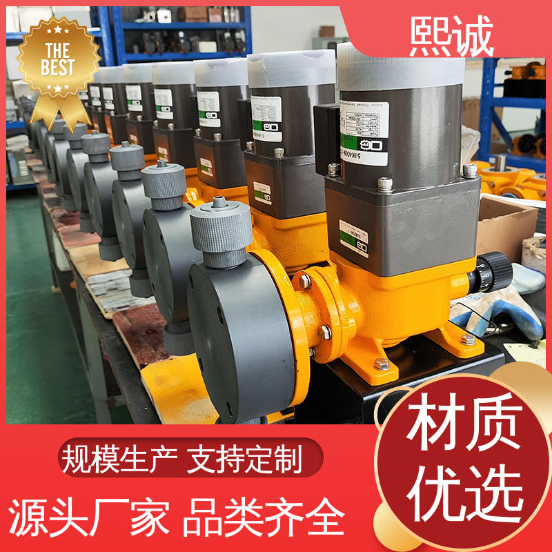 熙诚 xc-wg-008 耐酸碱计量泵 一体化自动投加设备 PH在线酸度计