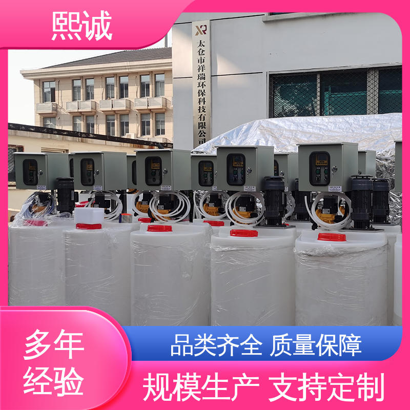 熙诚 xc-wg-008 耐酸碱计量泵 PH计自动投加系统 ORP控制器
