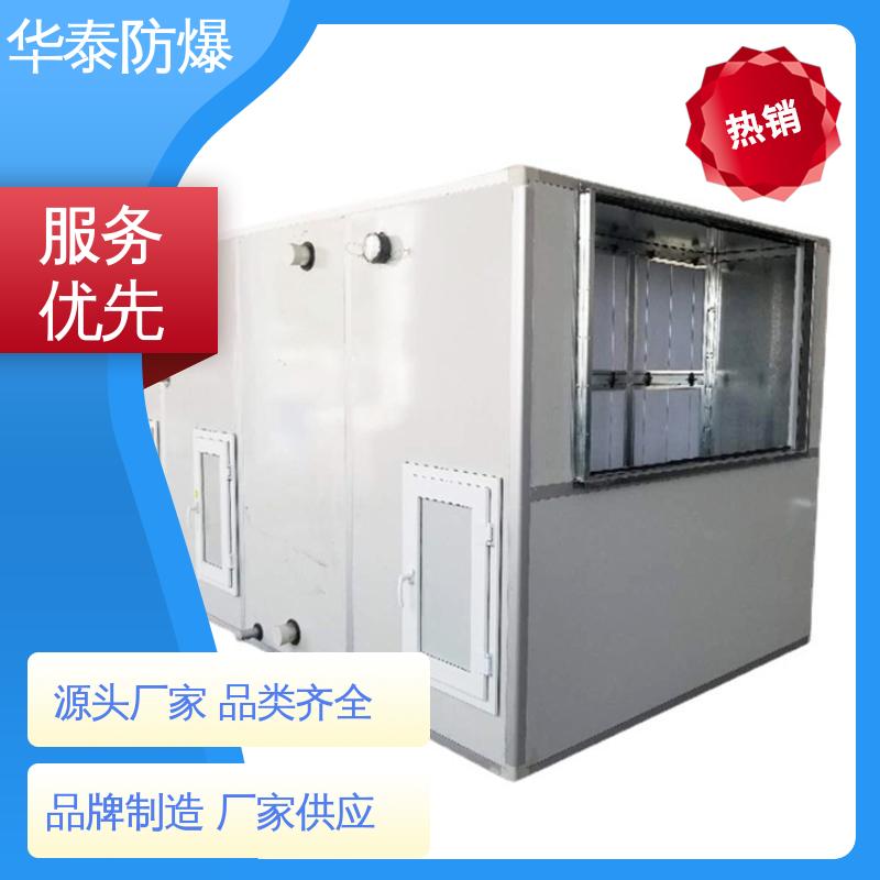支持定制 现货速发 防爆空调 三级能效 耐磨性好 华泰电气