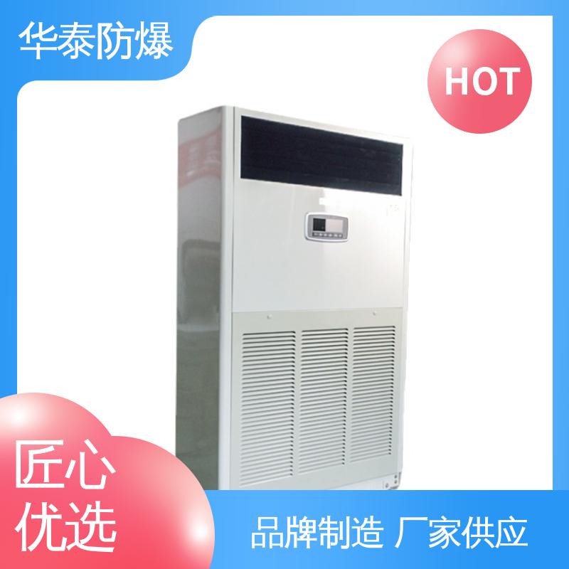 空调外机 质量精选 规格齐全 传输信号稳定性好 华泰电气