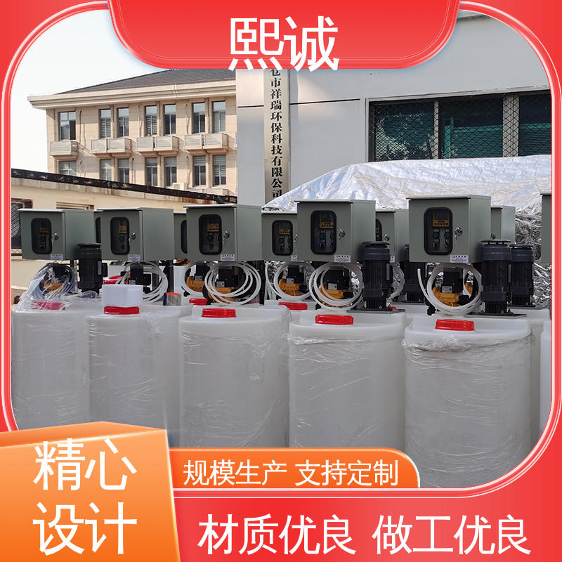 熙诚 xc-wg-008 耐酸碱计量泵 组合式投加装置 ORP测试仪