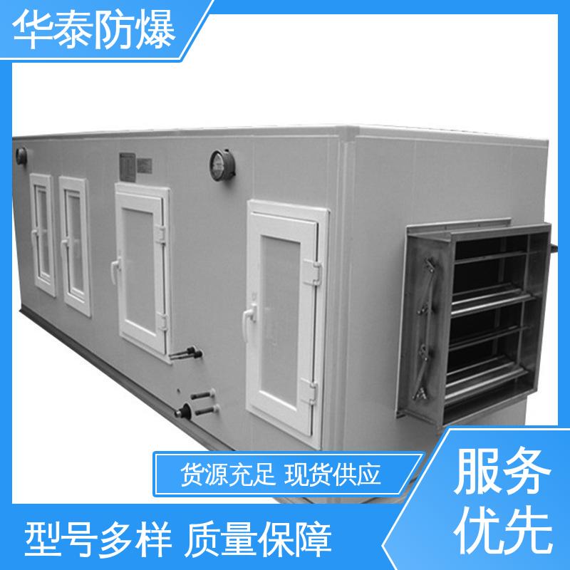 壁式 空调外机 材质优选 发货迅速 传输稳定 华泰电气
