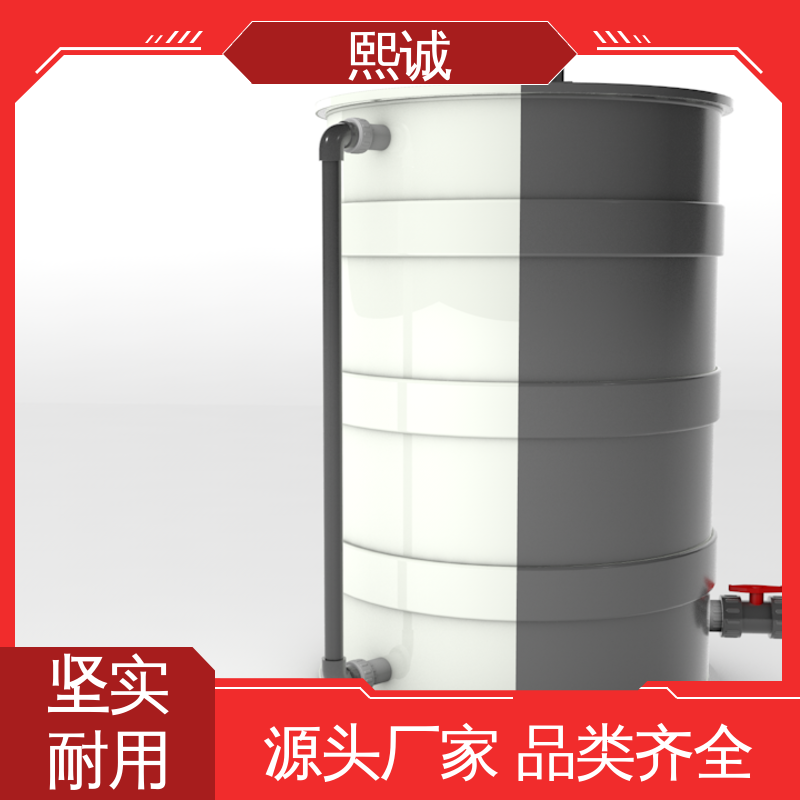 熙诚 xc-wg-008 耐酸碱计量泵 一体化自动加药装置 PH在线监测