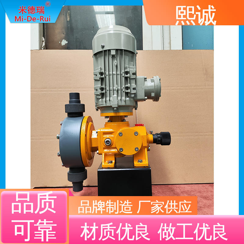 熙诚 xc-wg-008 耐酸碱计量泵 一体化自动加药装置 工业在线PH计