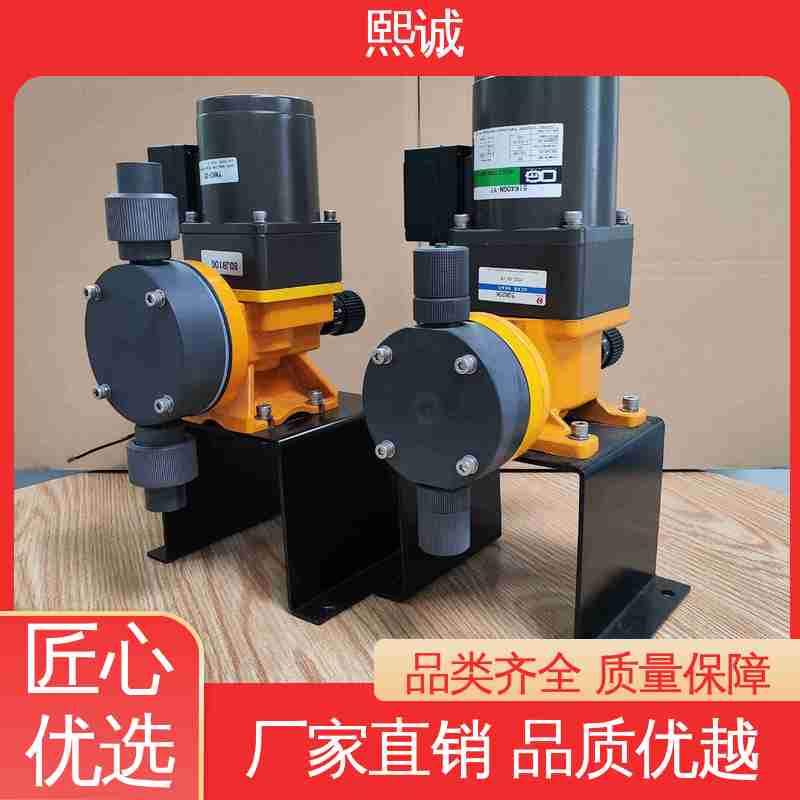 熙诚 xc-wg-008 耐酸碱计量泵 自动投加系统 PH变送器