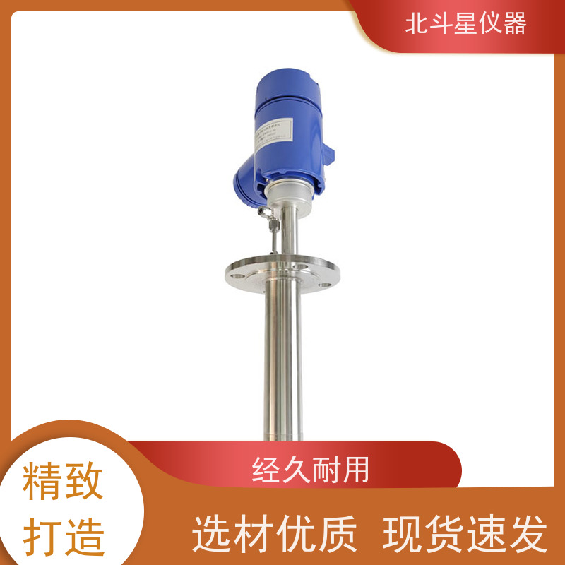 北斗星仪器 工业级 空气粉尘检测仪 外壳防护等级IP65