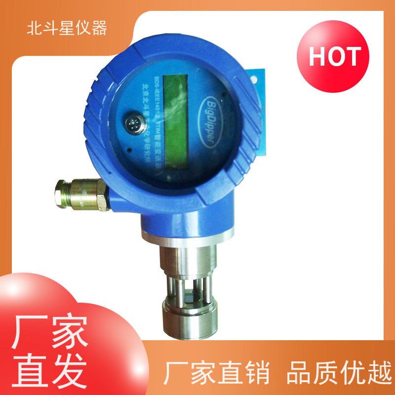 北斗星仪器 管道式 粉尘浓度测试仪 现场显示 直观及时检测预警