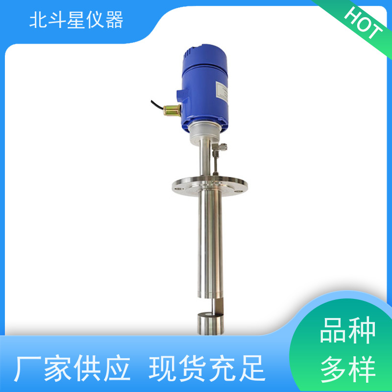 北斗星仪器 插入式 粉尘检测仪 测量准确 寿命长