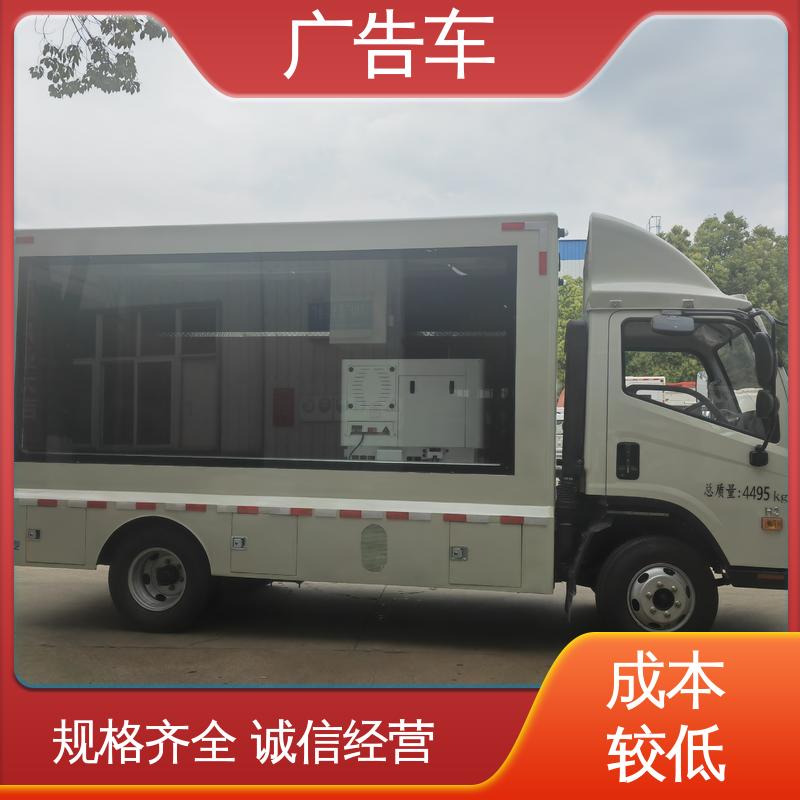 旧车置换 适用范围广 表演车 送车上门 流动舞台车