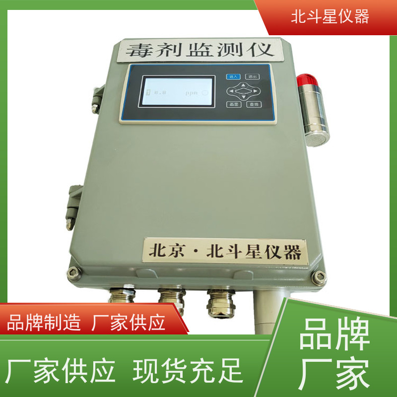 北斗星仪器 可用于人防工程 毒剂检测装置 安装图集展示