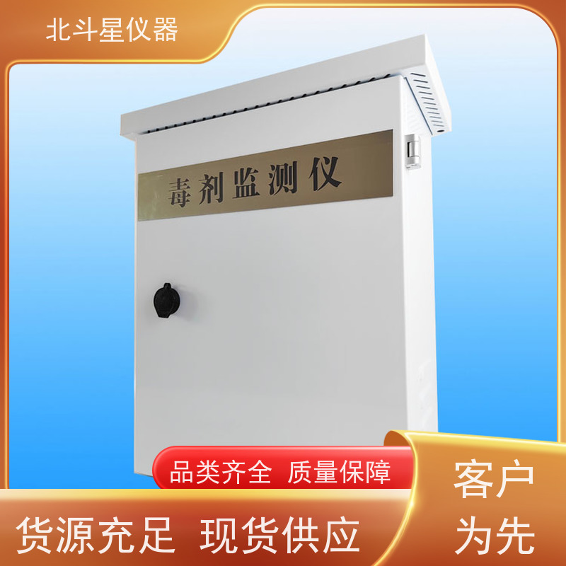 北斗星仪器 车库人防专用 空气染毒检测装置 安全预警 经济实用