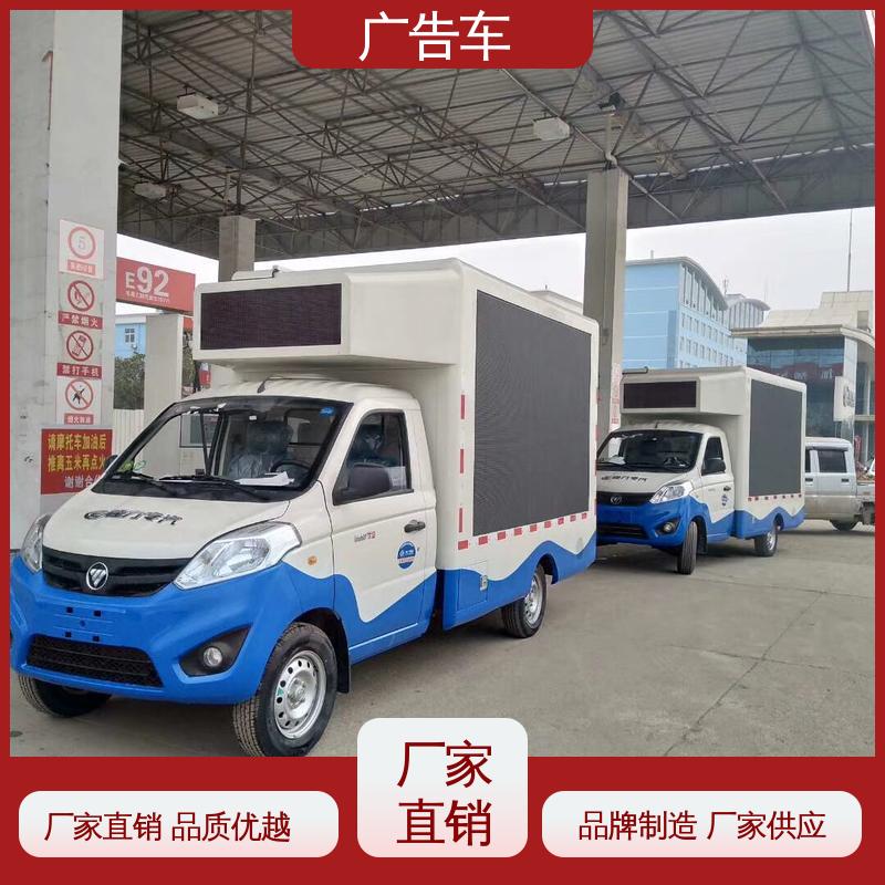 全国可上户 流动舞台车 高清户外显示屏 表演车 出租