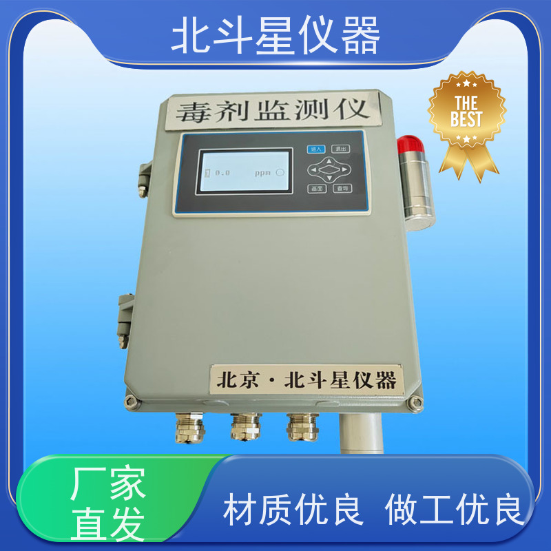 北斗星仪器 防化器材供应空气染毒检测装置 W-BD5-CWAMG106AH