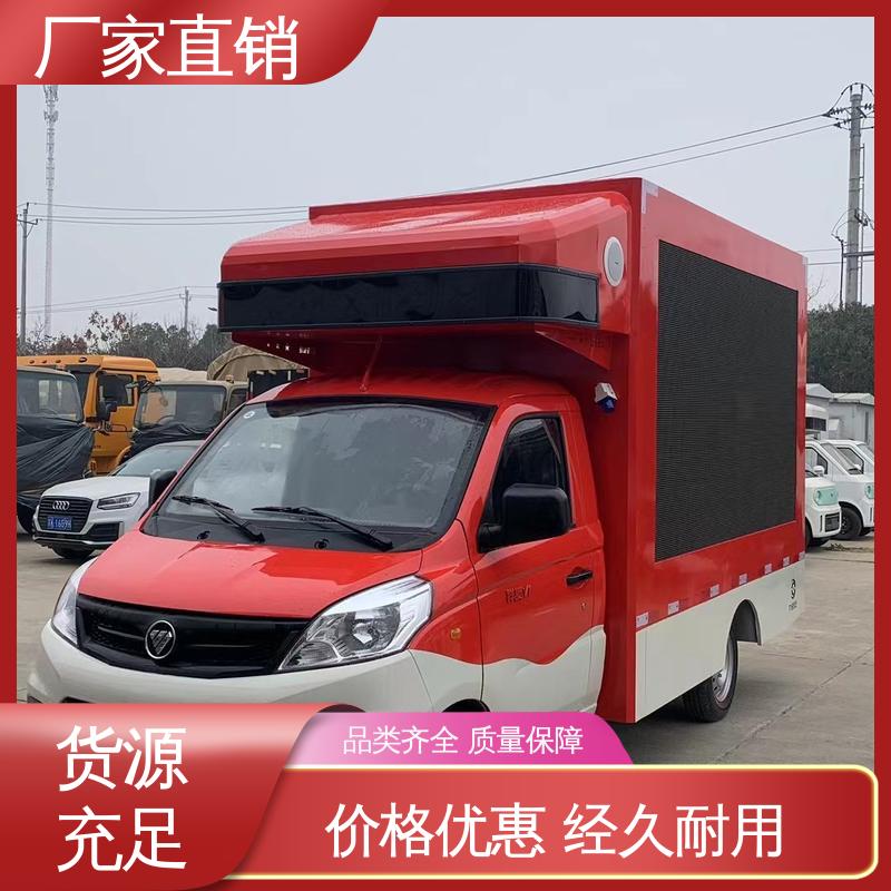 东风柳汽 舞台车 可根据需要定制 画面清晰 广告宣传车