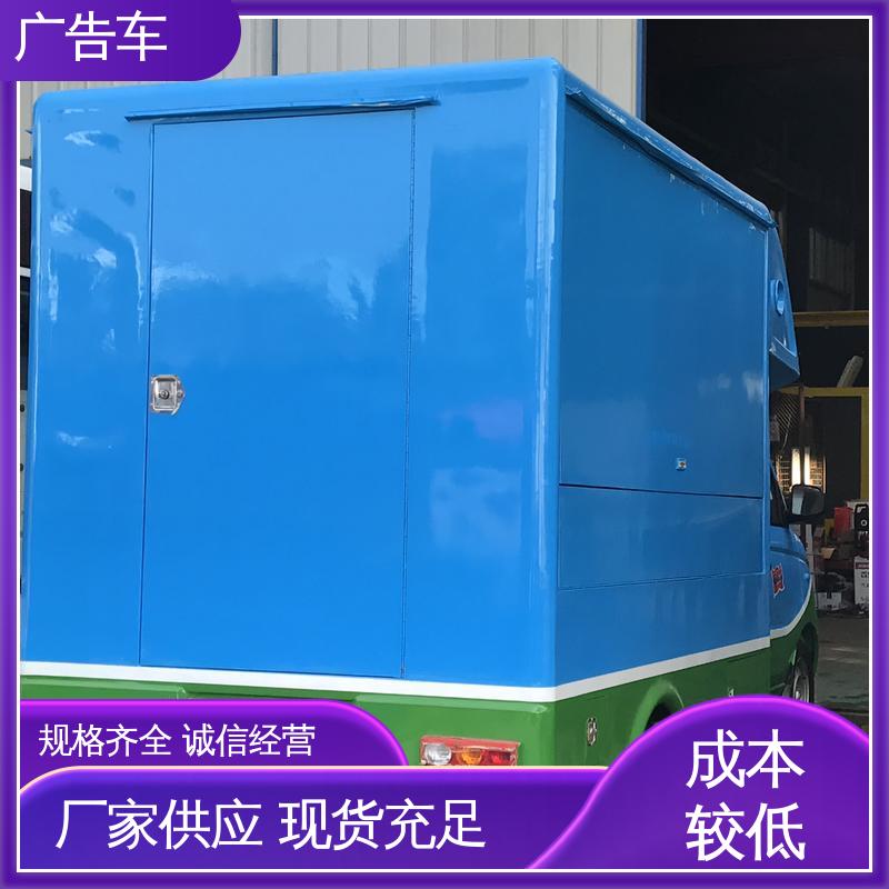 液压升降舞台车 高清户外显示屏 全国可上户 租赁