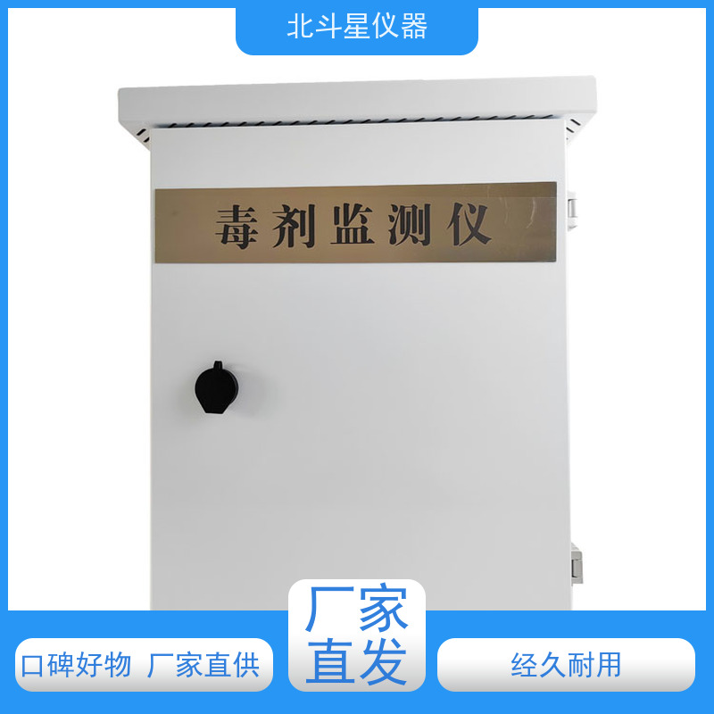 北斗星仪器 防化器材室有毒气体探测用毒剂毒气检测仪 出厂价