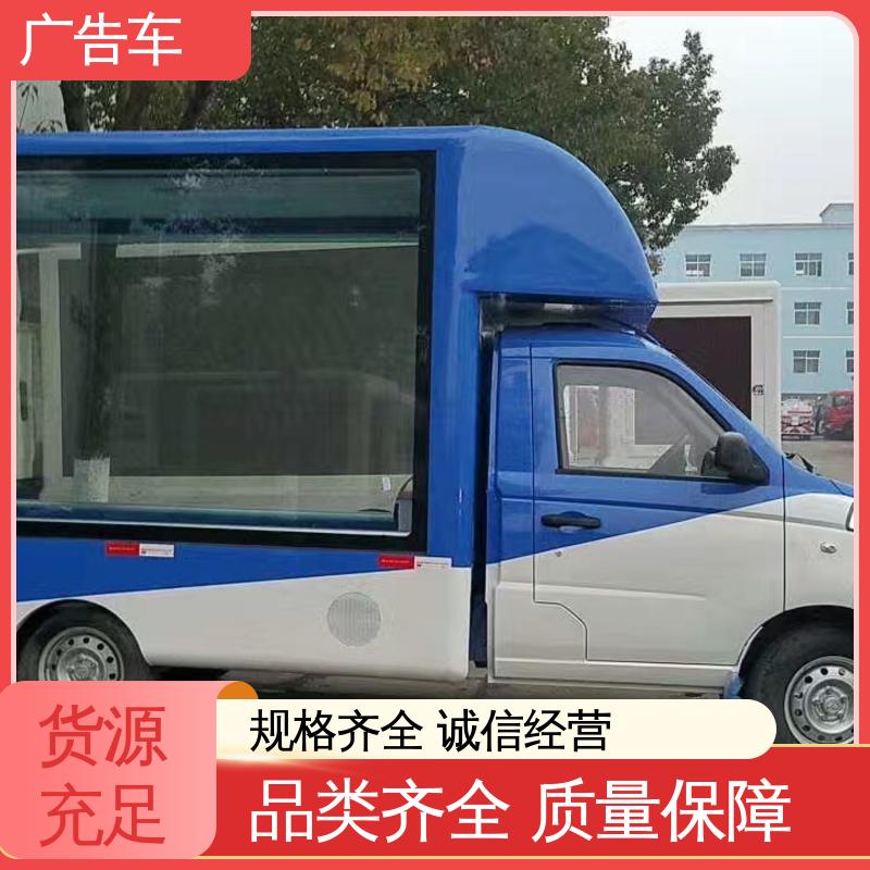同城出售 舞台车 P4P5彩屏可选 可根据需要定制 表演车