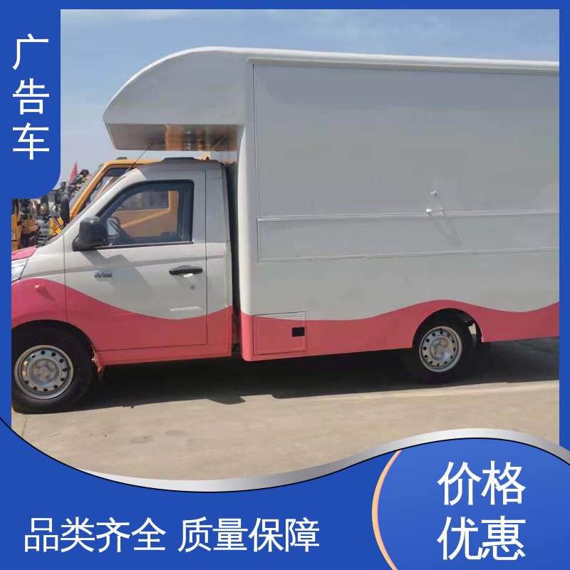 旧车置换 画面清晰 户外演出车 全国可上户 小型舞台车